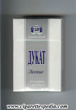 File:Dukat russian version t legkie t ks 20 h white grey russia.jpg