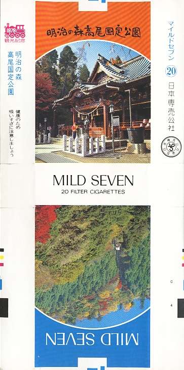 Msss79 002.jpg