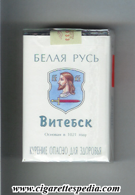 belaya rus vitebsk t ks 20 s byelorus