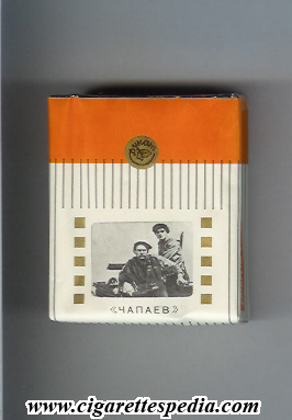 lyubimie collection design chapaev t s 20 s ussr russia