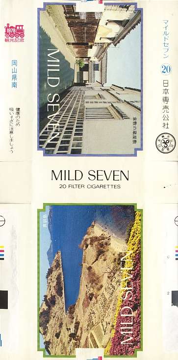 Msss78 18.jpg