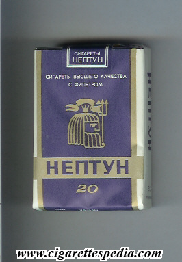 neptun t russian version ks 20 s ussr russia