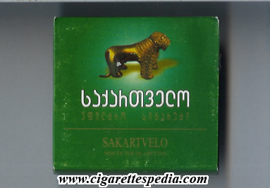 sakartvelo s 20 b georgia