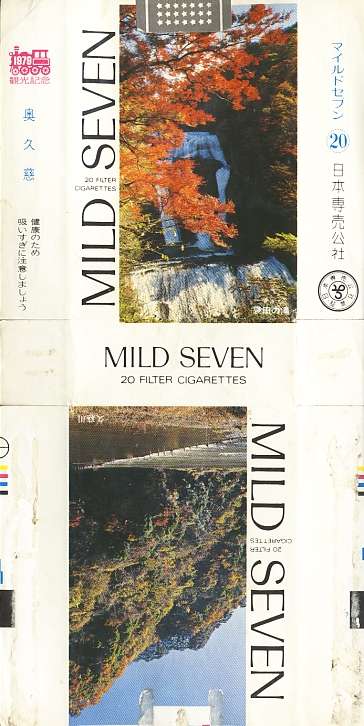 Msss79 040.jpg