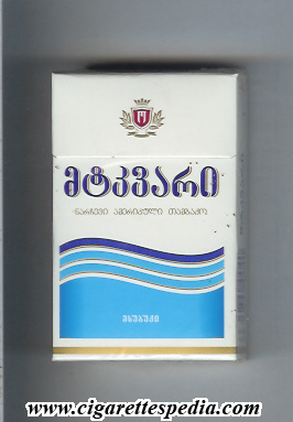 mtkvari lights american blend ks 20 h georgia