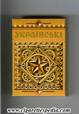 ukrainski t ks 20 h brown ussr ukraine