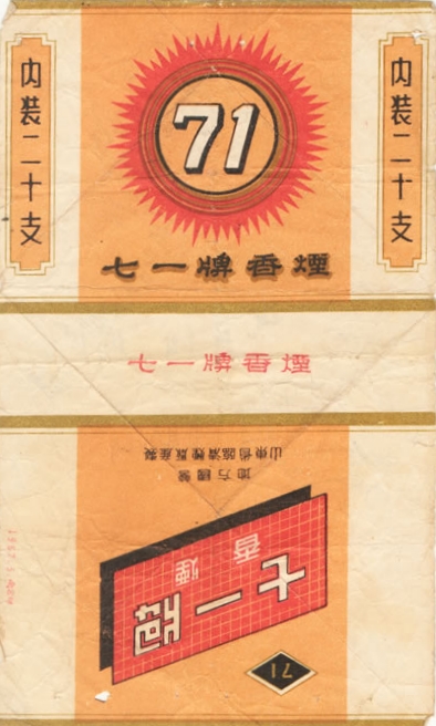 71 - 03.jpg