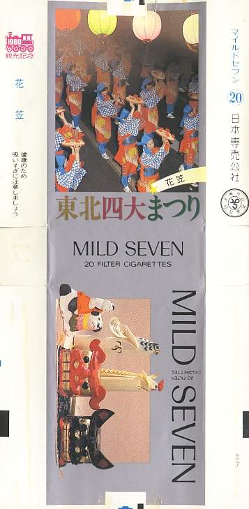 Msss80 022.jpg