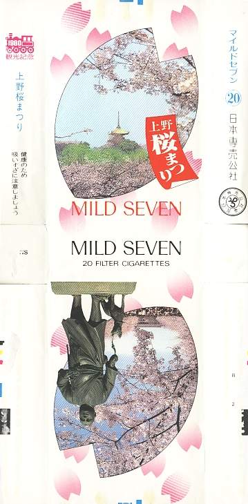Msss80 108.jpg
