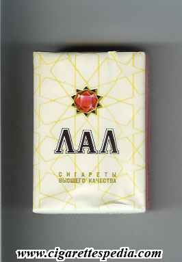 lal t design 2 ks 20 s white ussr tadjikistan