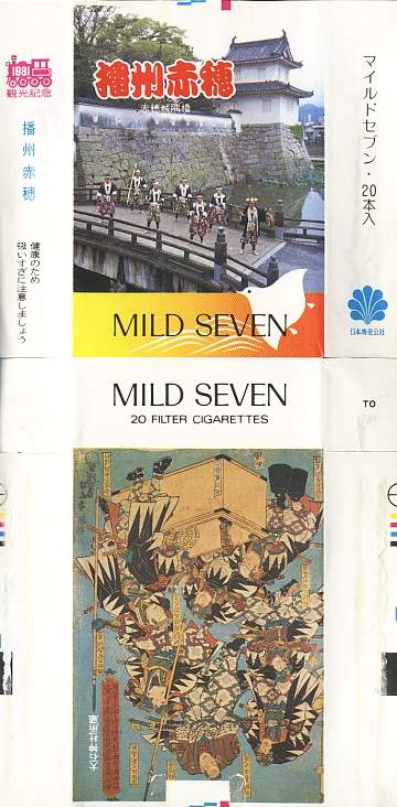 Msss81 047.jpg