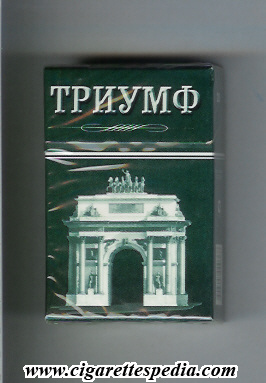 triumf t ks 20 h russia