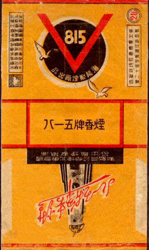 815 - 02.jpg