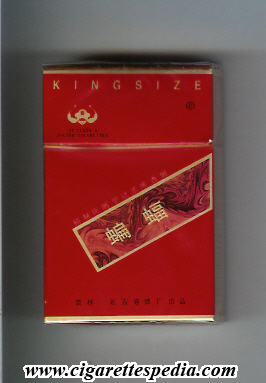 bat ks 20 h red china
