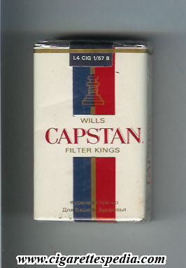 capstan wills ks 20 s india