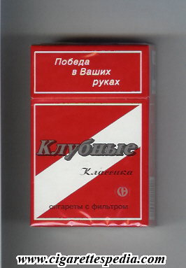 klubnie klassika t ks 20 h russia