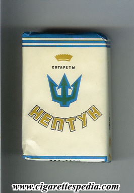 neptun t moldavian versian ks 20 s ussr moldova