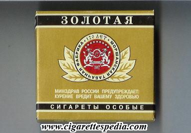 zolotaya t s 20 b russia