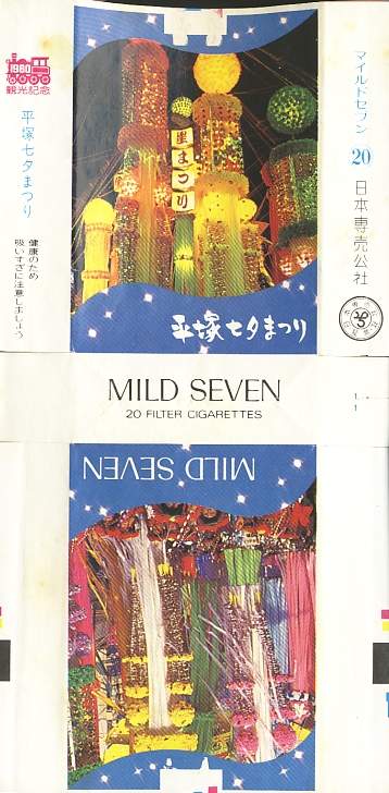 Msss80 121.jpg