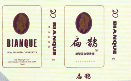 Bianque 03.jpg