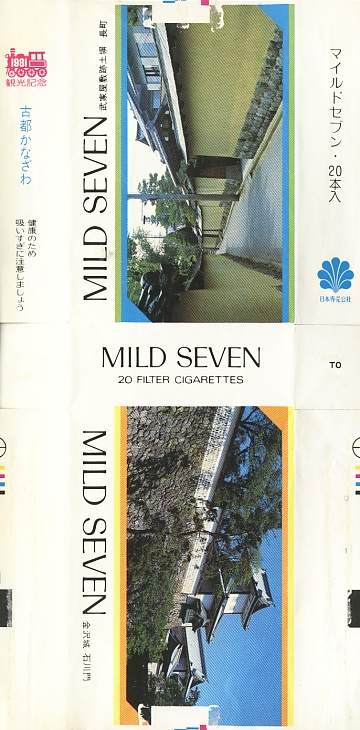 Msss81 099.jpg