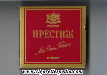 prestizh t s 20 b red russia