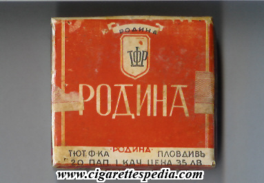 rodina t s 20 b bulgaria