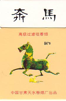 Benma 11.JPG