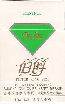 Bojue 03.JPG