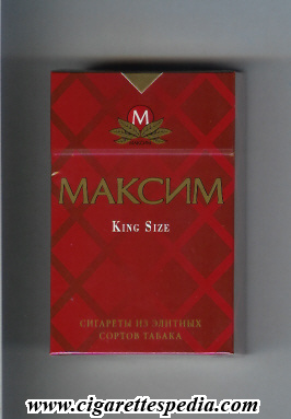 maksim t king size ks 20 h russia