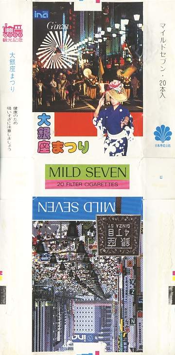 Msss81 095.jpg