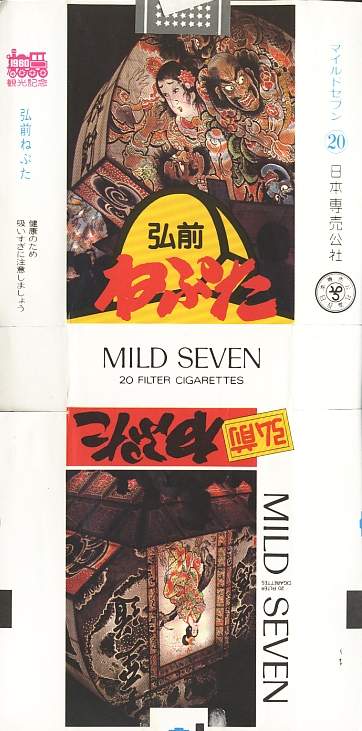 Msss80 079.jpg