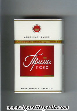 File:Prima lyuks american blend multifiltr t ks 20 h white red ukraine.jpg