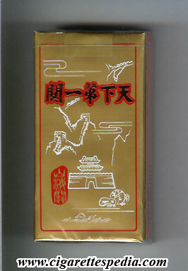 shanhaiguan l 20 s gold china