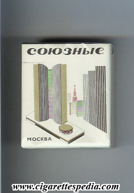 soyuznie moskva t ks 20 s ussr russia