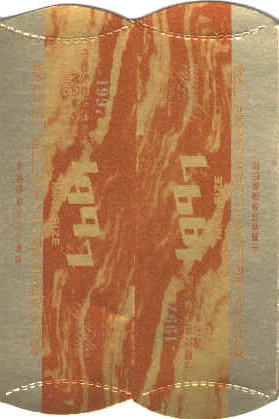 1997 - 09 2pcs.jpg