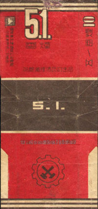 51 - 20.jpg