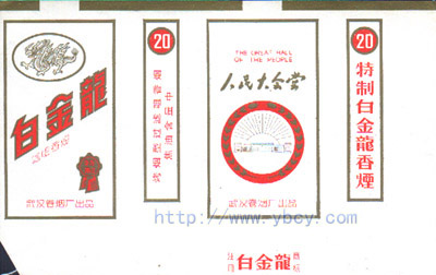 Baijinlong 01.jpg
