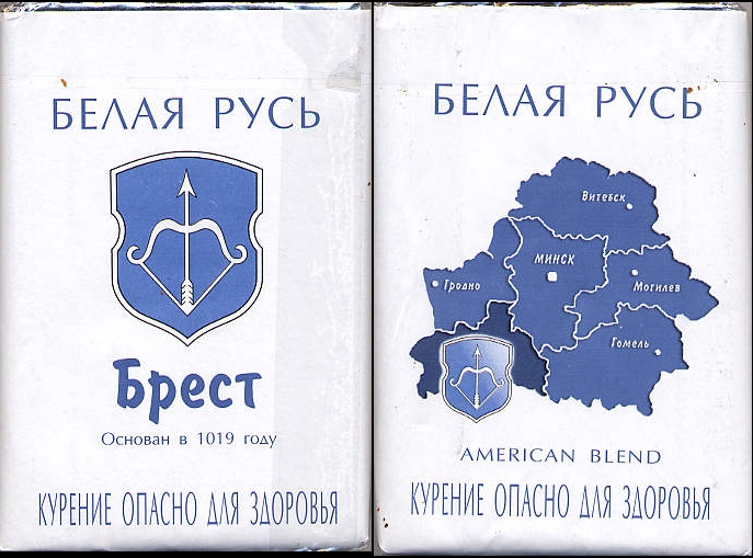 Belaja rus 01.jpg