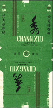 Changxiu.jpg