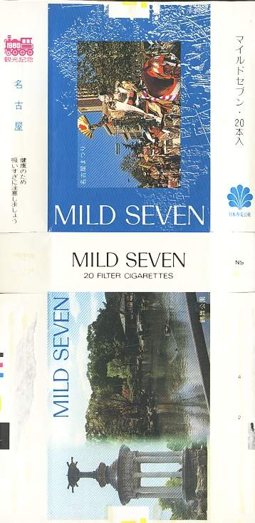 Msss80 045.jpg