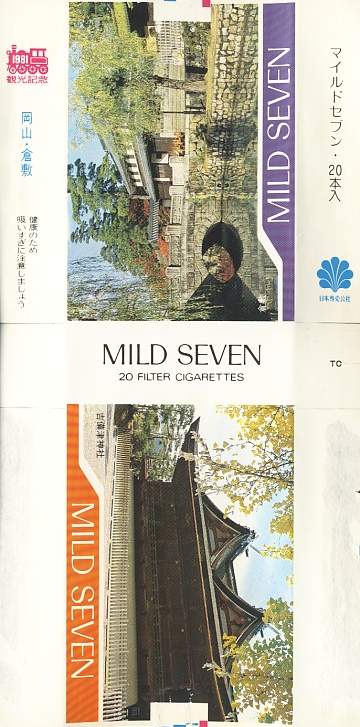 Msss81 067.jpg