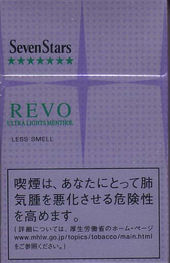 Sevenstarsrevoul.jpeg