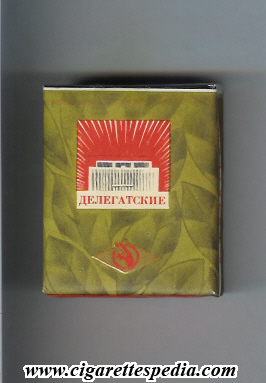 delegatskie t s 20 s brown red ussr russia