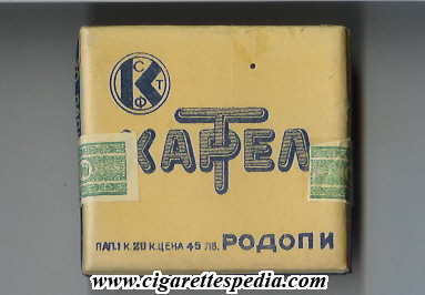 kartel rodopi t s 20 b bulgaria