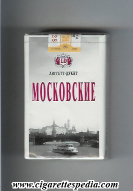 moskovskie ld t ks 20 s russia