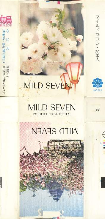Msss81 008.jpg