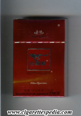 septwolves ks 20 h red china