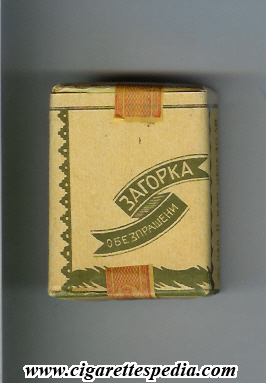zagorka t s 20 s bulgaria