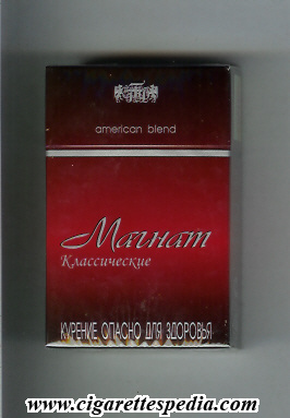 magnat klassicheskie t american blend ks 20 h byelorus